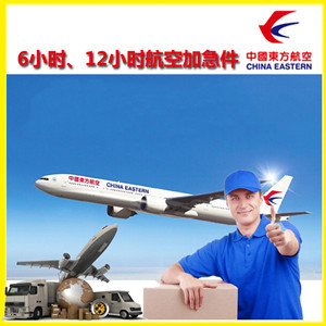 信阳明港机场货运公司谈空运的四大作用是什么